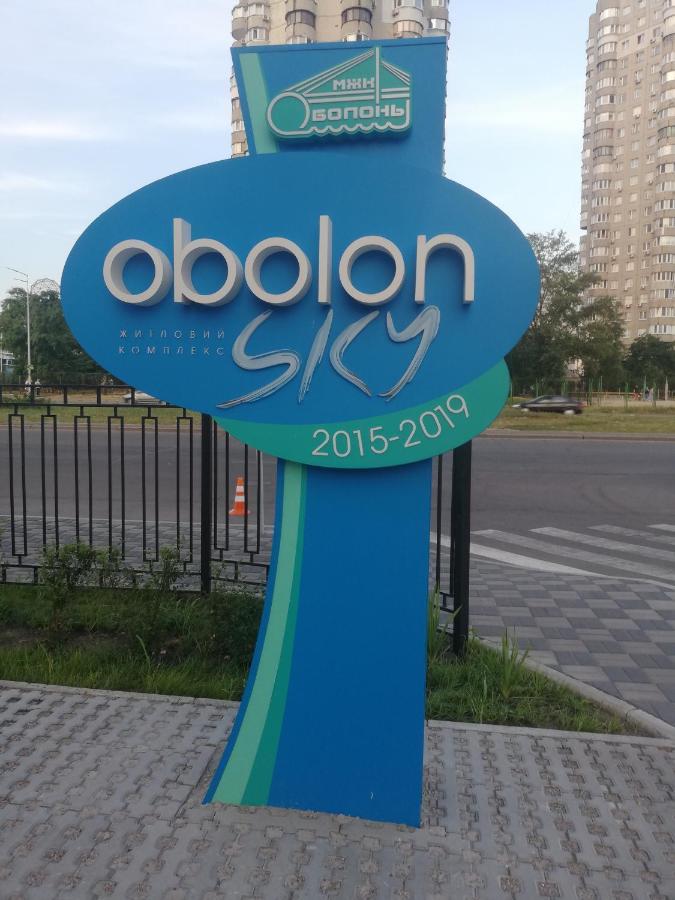 Элитные Апартаменты В Новом Доме На Оболони 키예프 외부 사진